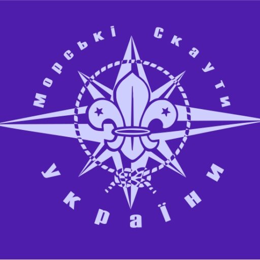 Морські скаути України